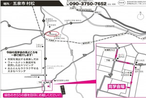 0001 警察署訂正